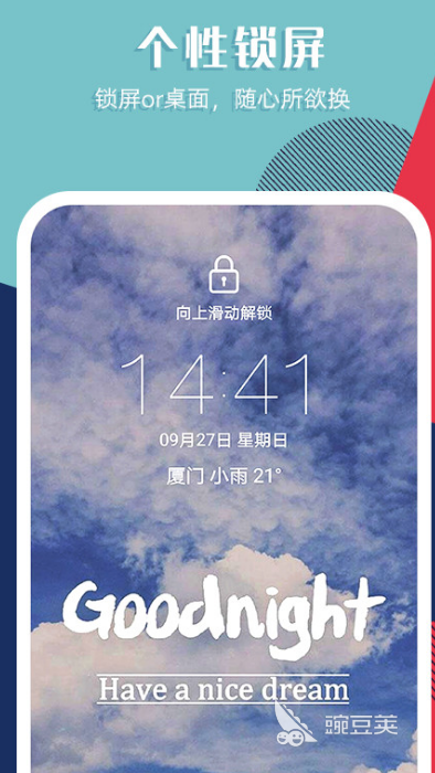 制做主题的软件有哪些2022 十大能够制作主题的APP推荐