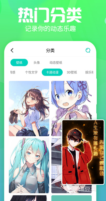 制做主题的软件有哪些2022 十大能够制作主题的APP推荐
