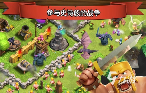 好玩的策略养成游戏排行榜前十名 2023必玩的策略养成游戏推荐