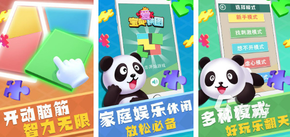 小朋友喜欢玩的游戏有哪些 适合小孩子玩的游戏2023