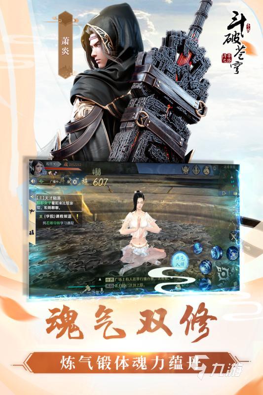 人气超高的十大网游排行榜2022 十个最火的网游推荐