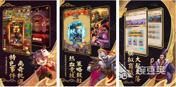 封神卡牌的手游排行榜 卡牌对局游戏合集2023