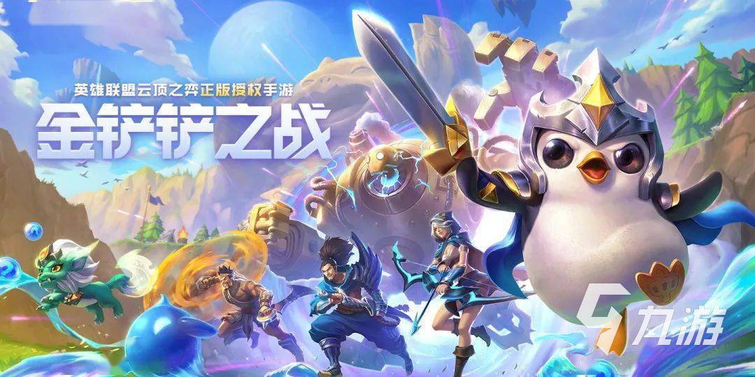 2022年最火游戏排行榜前十名大全 热门的网络游戏推荐top10