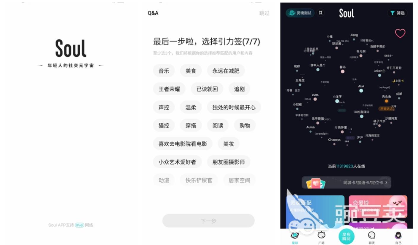 免费的附近交友约会app大全2022 免费交友的附近约会软件推荐