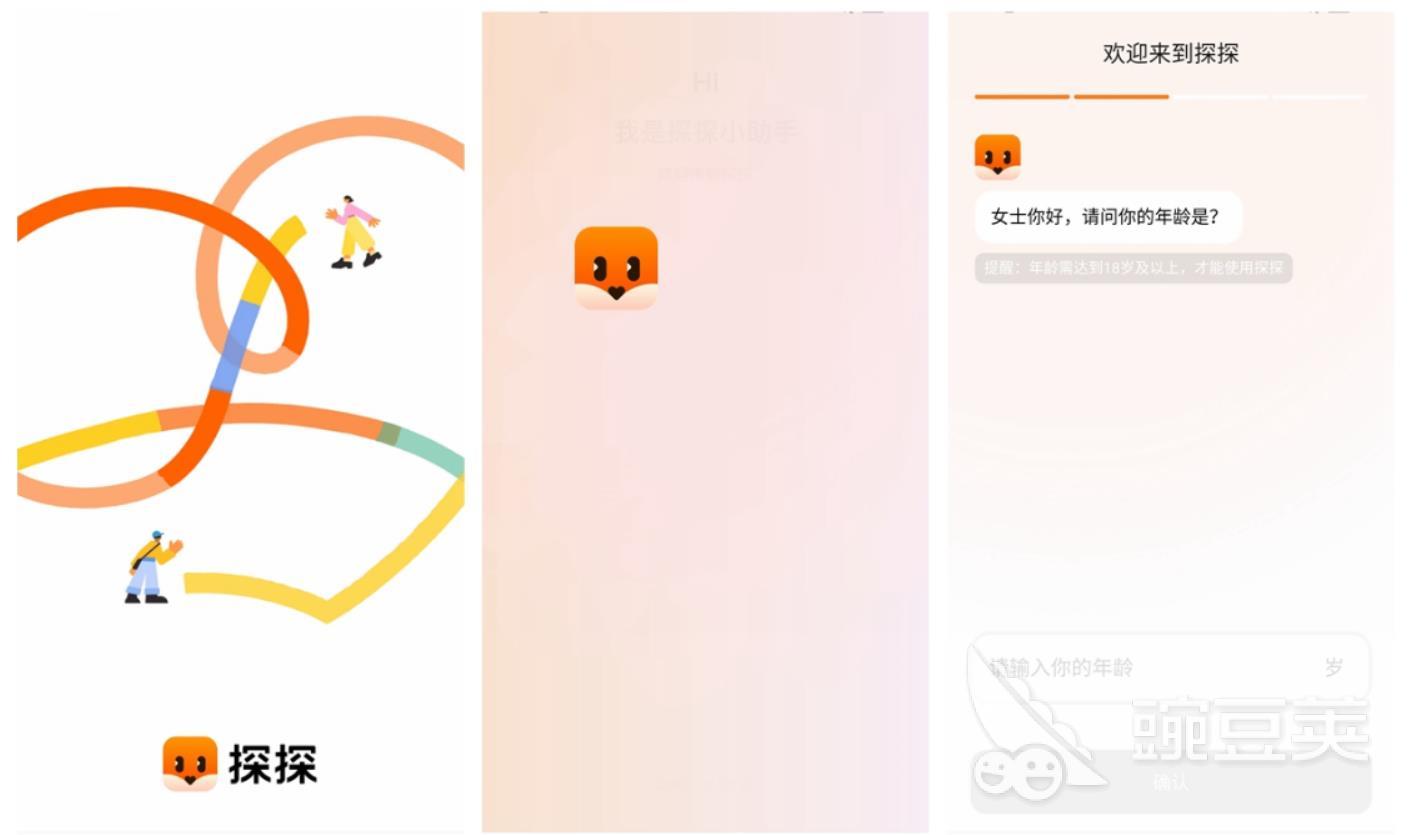 免费的附近交友约会app大全2022 免费交友的附近约会软件推荐