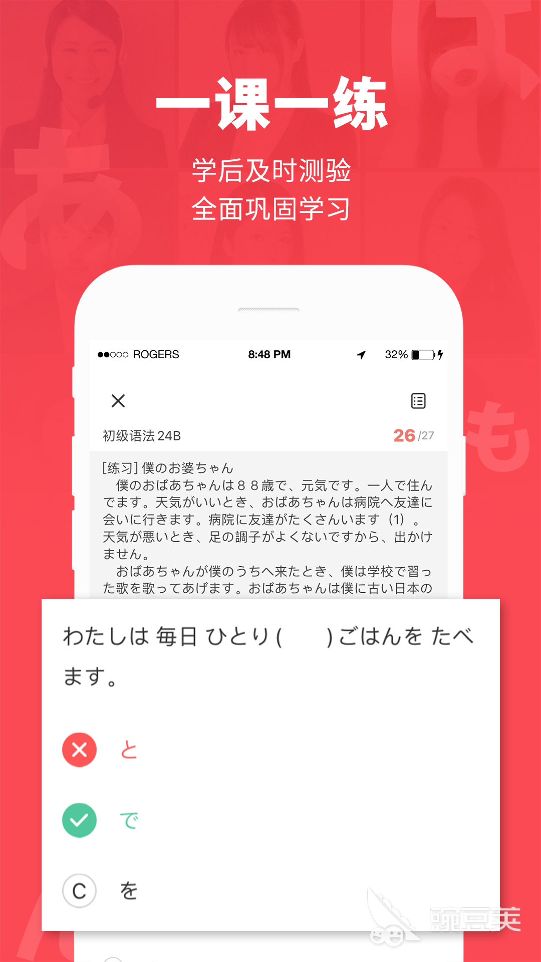 最好的同声翻译app有哪些 经典翻译软件排行榜