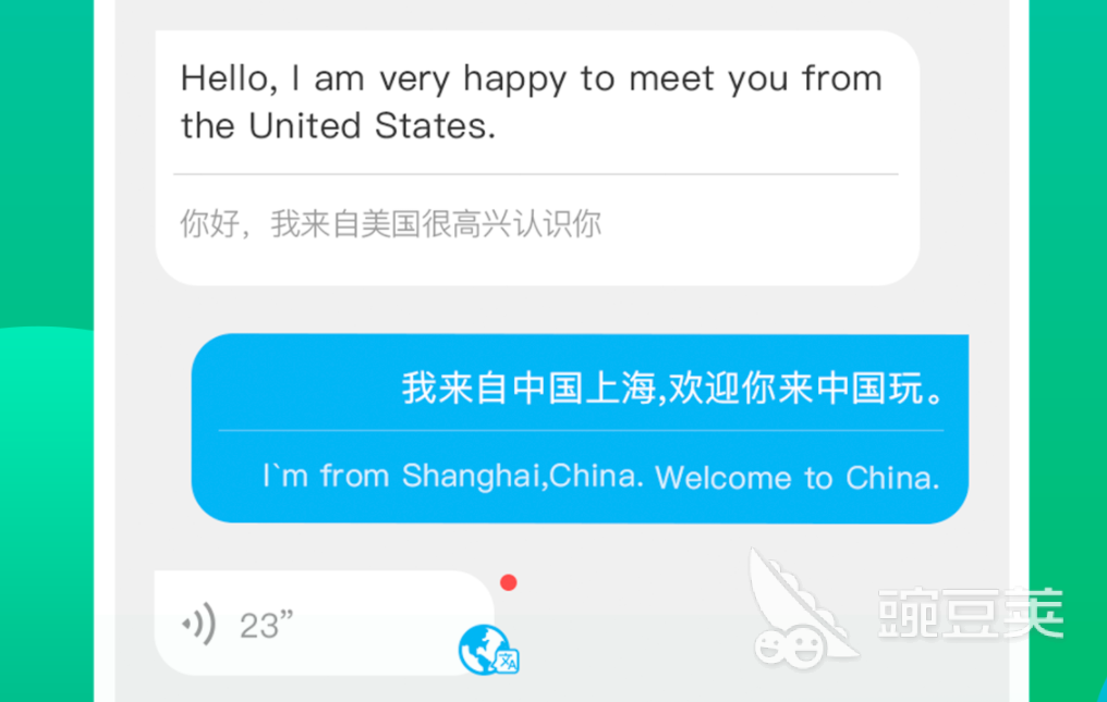 最安全的聊天软件排名 有哪十款安全的聊天软件