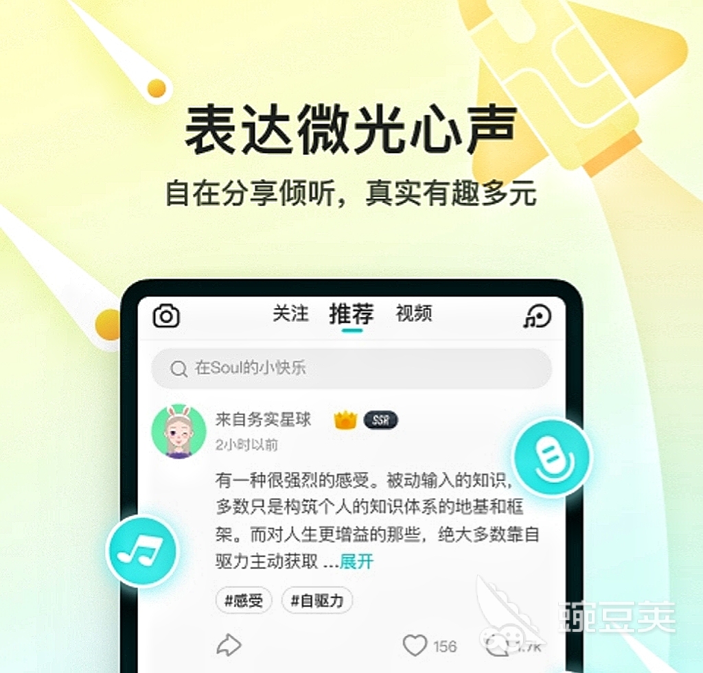 免费的聊天交友软件不需要充钱2022 免费的聊天交友软件推荐