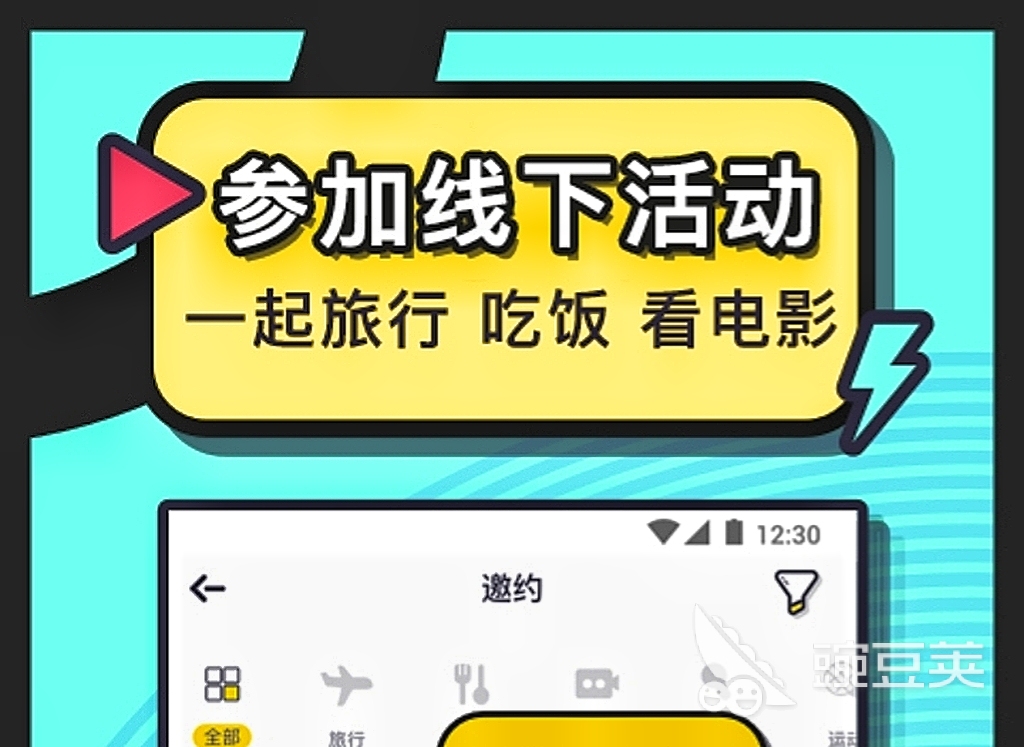 免费的聊天交友软件不需要充钱2022 免费的聊天交友软件推荐