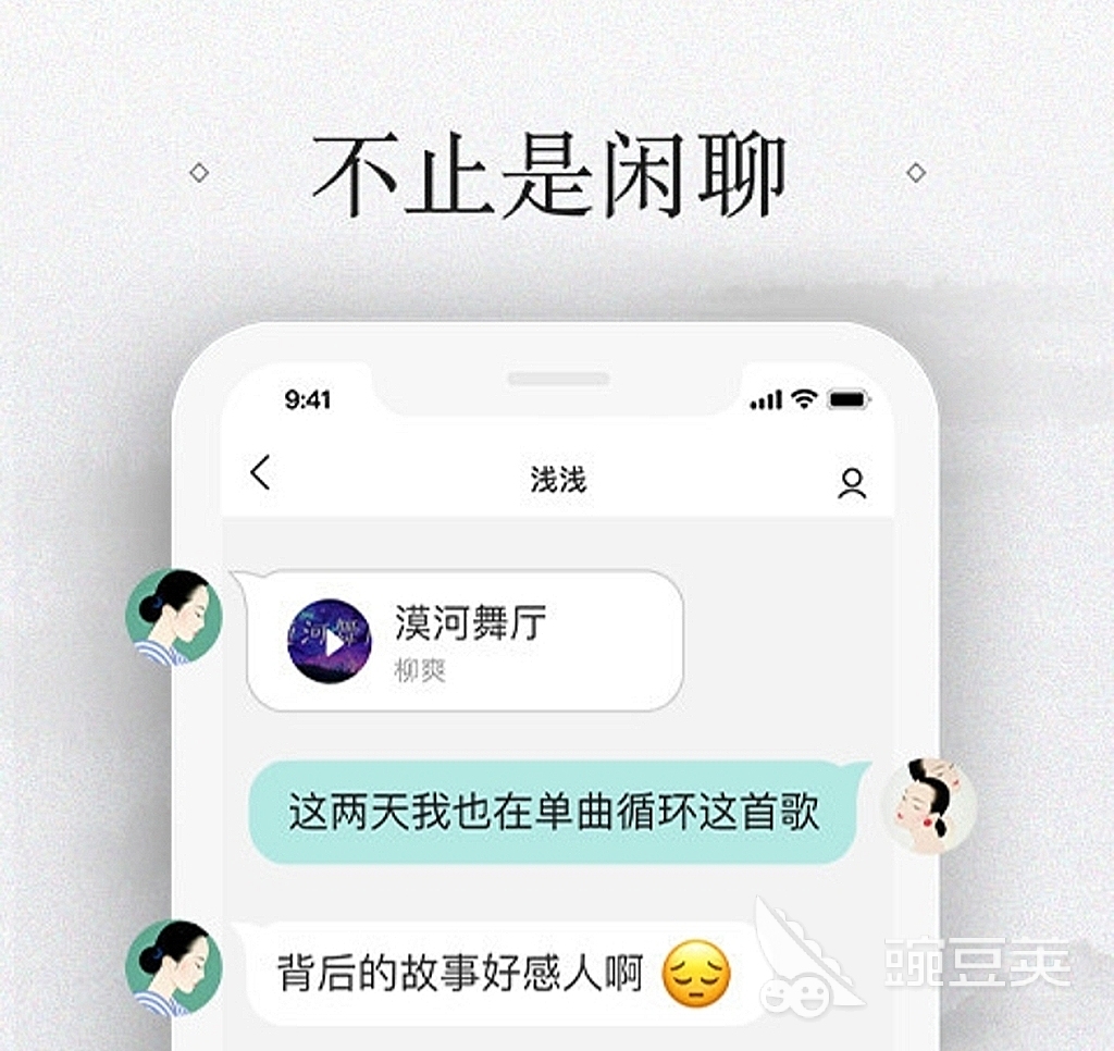 免费的聊天交友软件不需要充钱2022 免费的聊天交友软件推荐