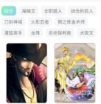 专门看韩漫的免费漫画app有哪些 看韩漫漫画软件合集