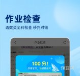 免费刷题神器app最新软件推荐合集 免费刷题神器app推荐大全推荐