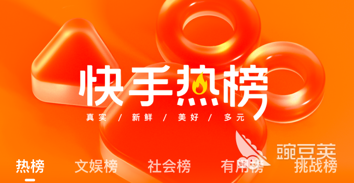 免费看直播的软件下载合集 好用的免费看直播软件推荐