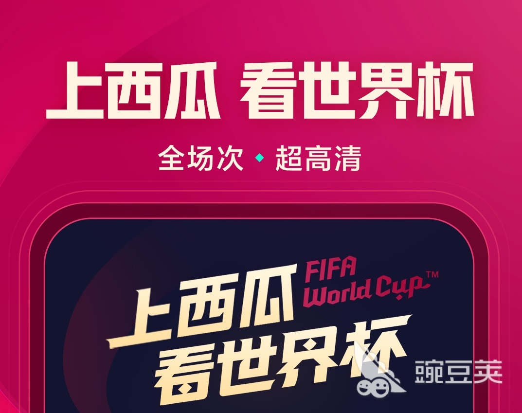 免费看直播的软件下载合集 好用的免费看直播软件推荐