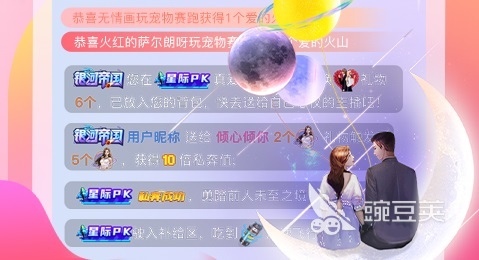 免费看直播的软件下载合集 好用的免费看直播软件推荐