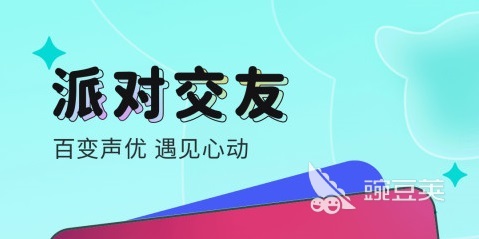 免费看直播的软件下载合集 好用的免费看直播软件推荐