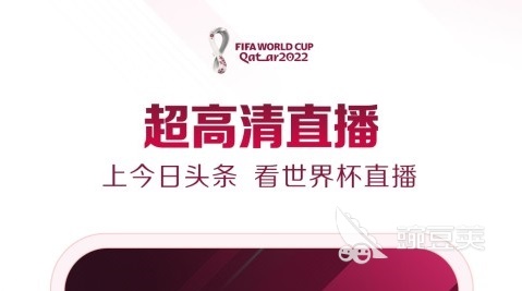 免费看直播的软件下载合集 好用的免费看直播软件推荐