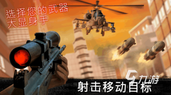 值得一玩的枪战网络游戏有哪些 惊险刺激的枪战网络游戏大全