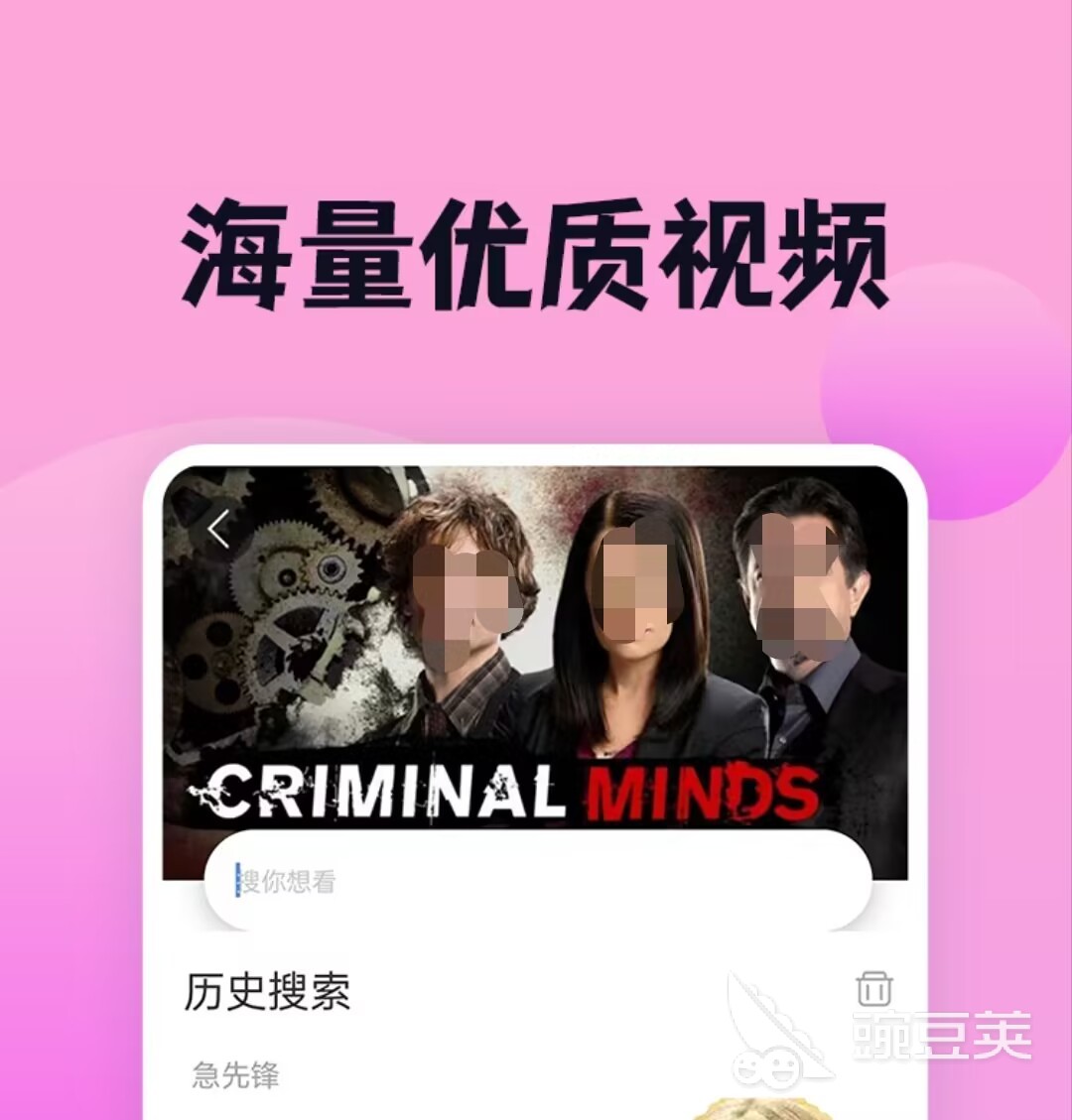 有没有免费无广告的影视软件推荐 免费无广告的影视软件有哪些推荐