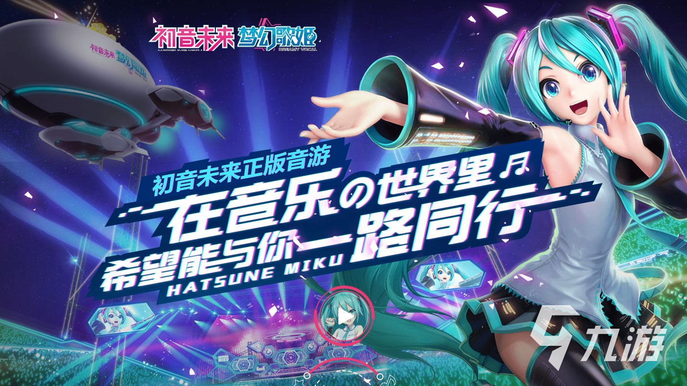 能演奏各种乐器的游戏有哪些 2023超好玩的音乐游戏推荐