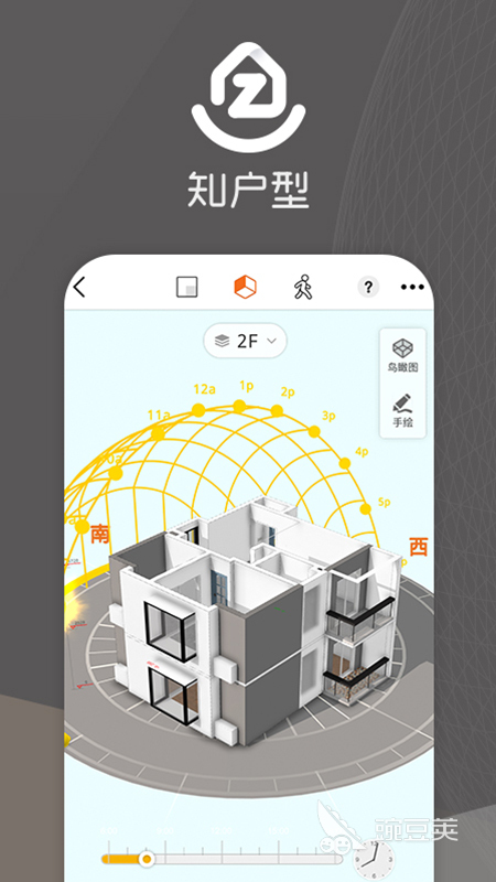 手机房屋设计软件app哪个好2022 热门的房屋设计软件推荐