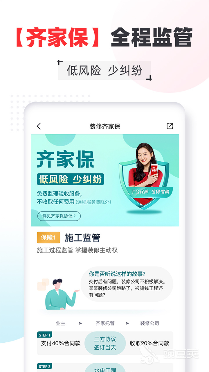 手机房屋设计软件app哪个好2022 热门的房屋设计软件推荐