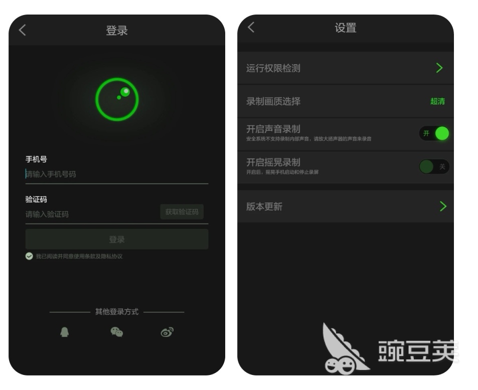 好用的录屏软件有哪些2022 可以录屏的软件大全