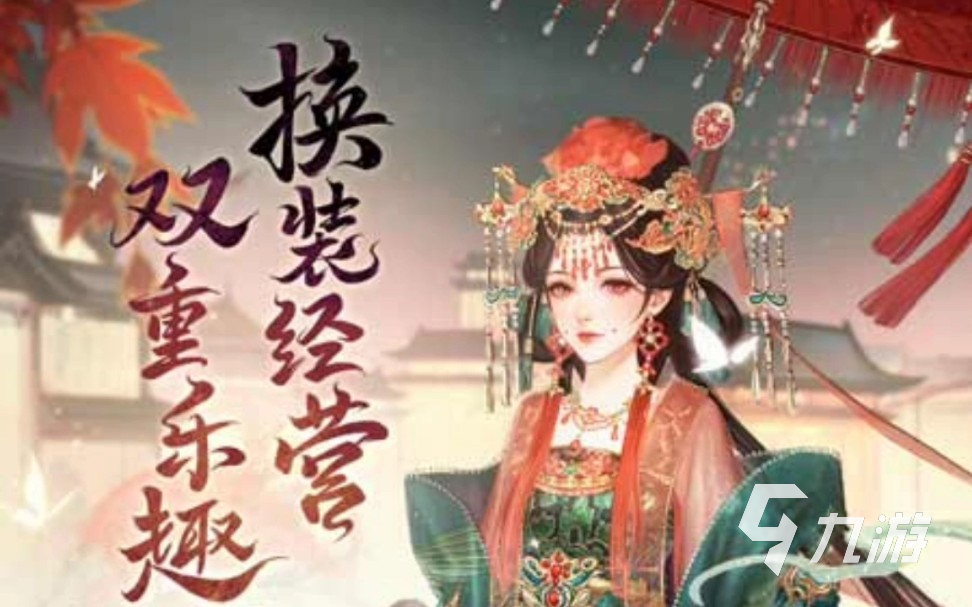 受欢迎的换装游戏女生版下载2023 适合女生玩的换装手游大全