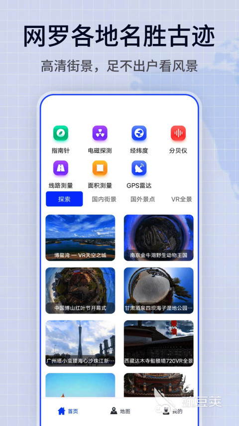 永久不收费免费的app有哪些 永久不收费免费的app软件分享