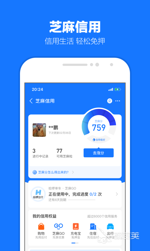 永久不收费免费的app有哪些 永久不收费免费的app软件分享