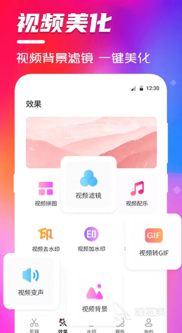 免费剪辑视频的app有什么2022 剪辑视频的免费app排行榜