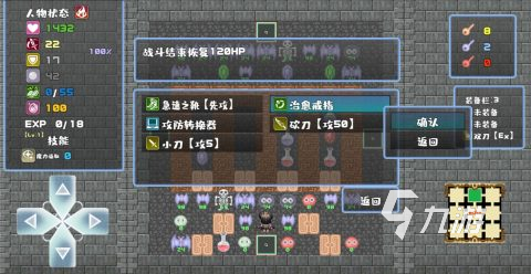 魔塔游戏有哪些 2023魔塔游戏排行榜推荐