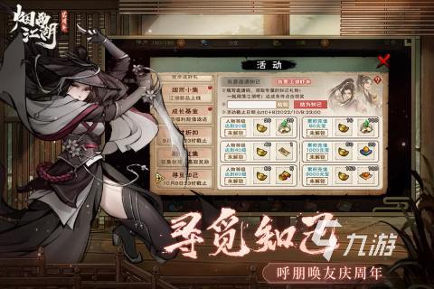 角色扮演手游排行榜2022 热门角色扮演游戏盘点