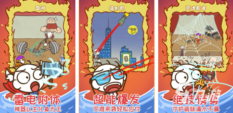 史上最坑爹的游戏是什么 2022有哪些很坑爹的手游