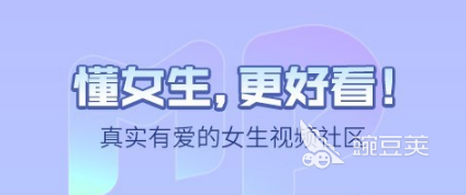 2022推荐看小视频的软件下载大全 热门看小视频的app有哪些
