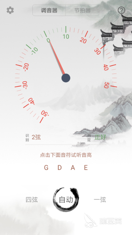 有没有乐器调音器app 声乐调音软件推荐