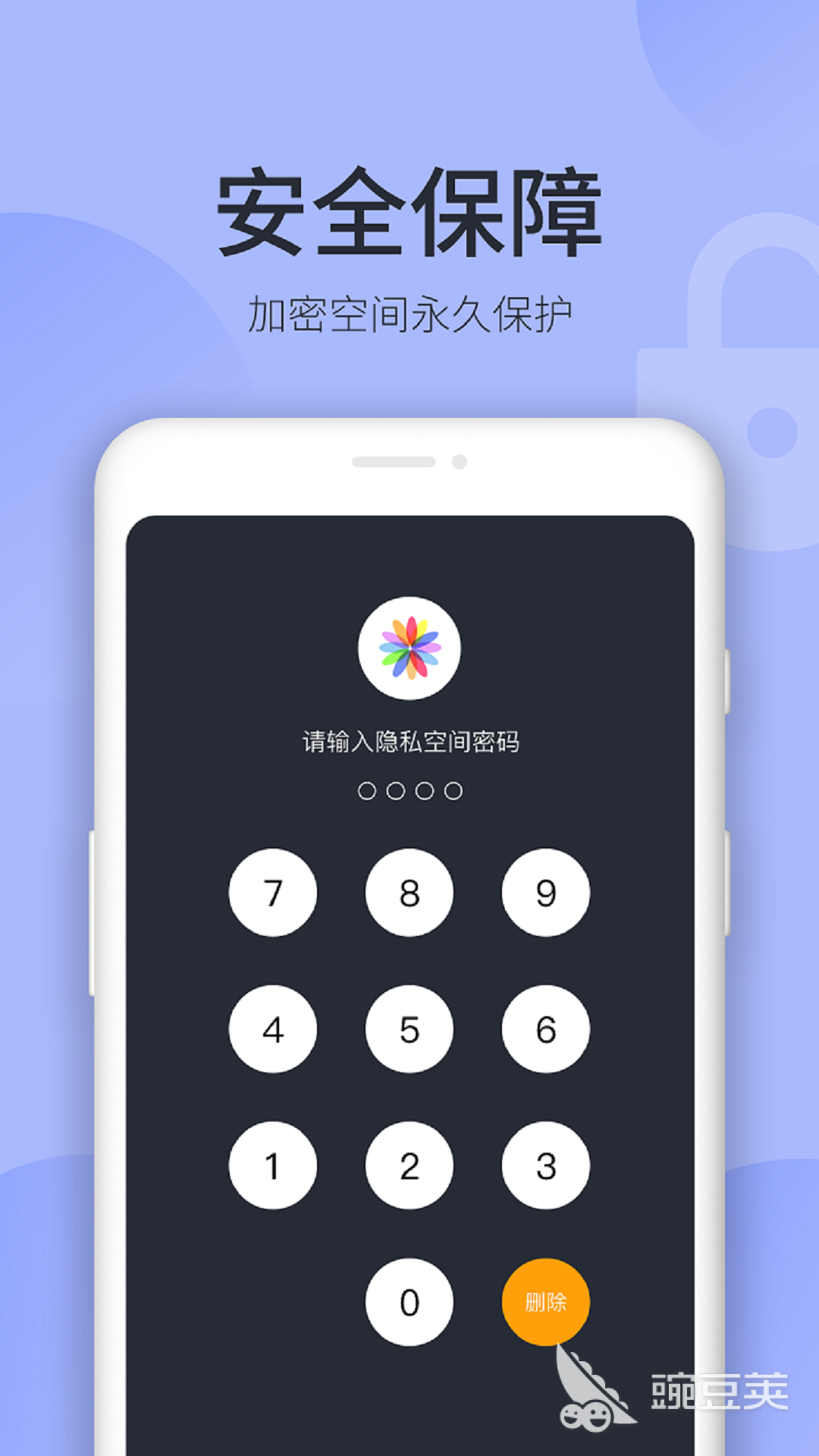 游戏多开软件推荐 可以多开游戏的平台排行榜