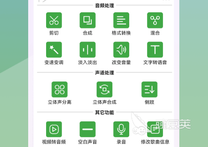 录音剪辑软件哪个好2022 好用的录音剪辑软件下载推荐