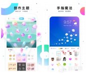 手机桌面整理软件哪个最好 手机桌面整理的APP排行榜