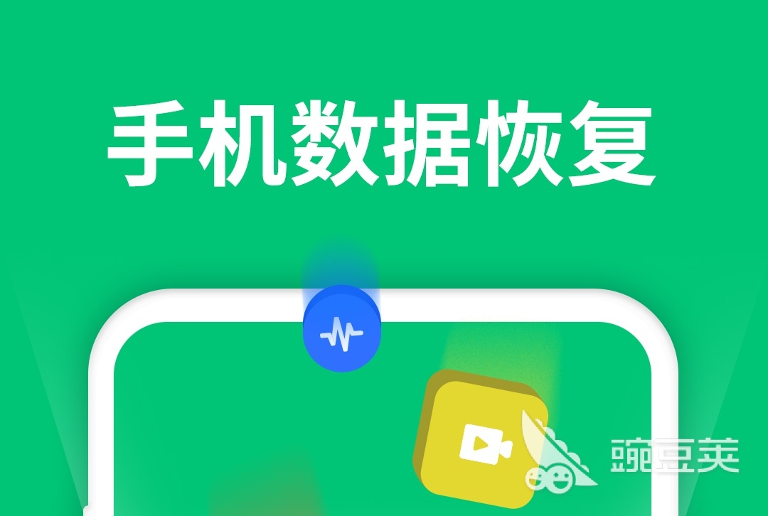 照片恢复免费的软件哪个好用2022 照片恢复软件推荐