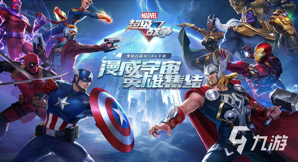 好玩的钢铁侠游戏有哪些 2023热门的钢铁侠游戏排行榜