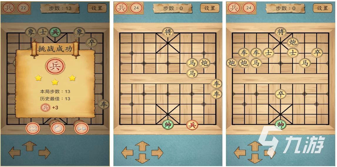 2023有没有不用网络的单机象棋游戏 单机版的象棋系列游戏推荐