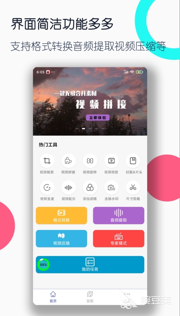 gifapp有哪些好用2022 热门的gifapp推荐