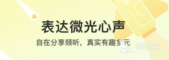 中国社交软件排行榜2021前十名 最火爆中国社交软件排行榜