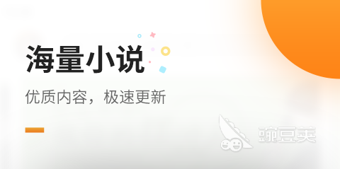 电子书阅读器排行榜前十名 电子书APP哪个好用