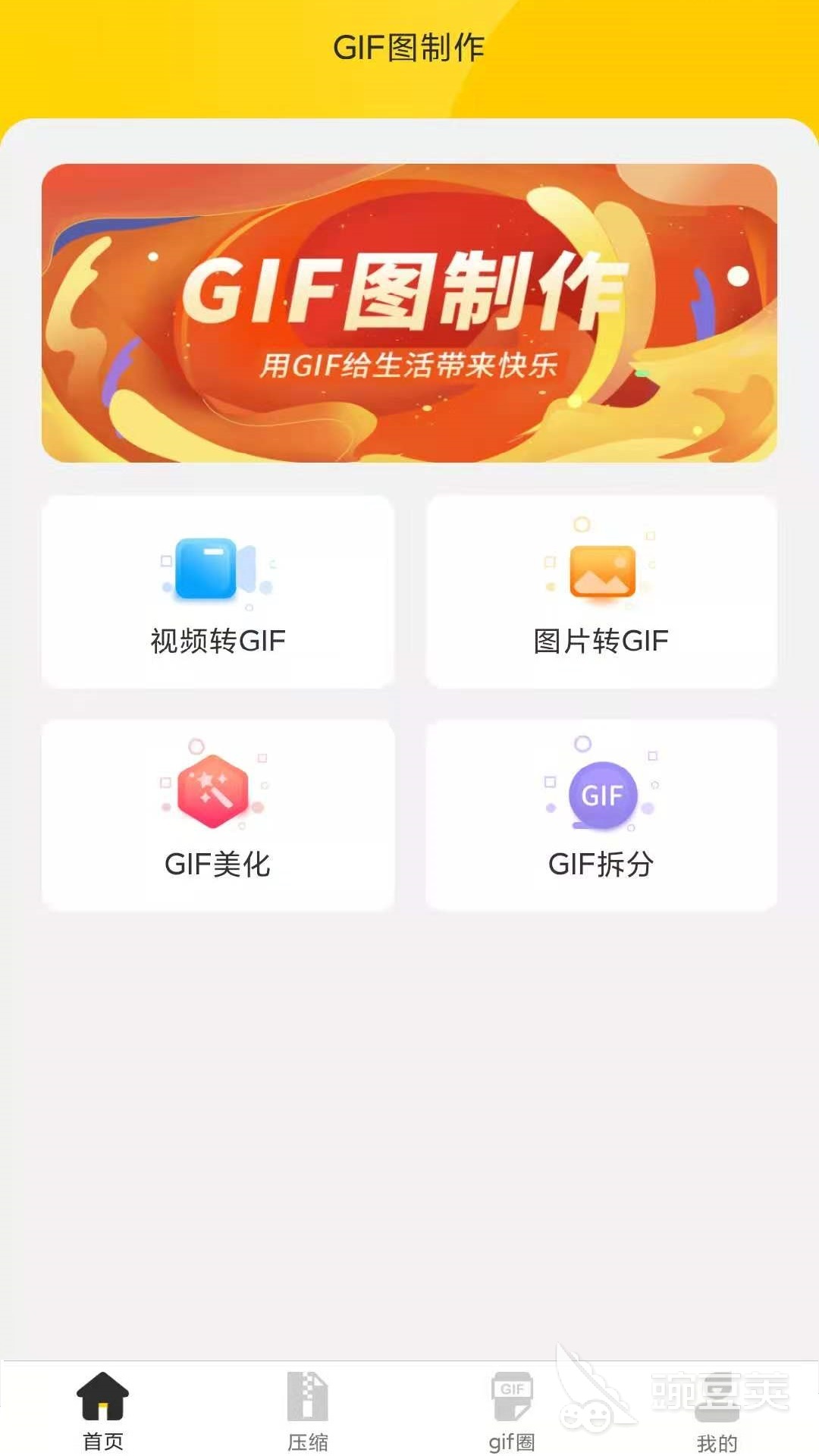 可以自己做动画的软件有哪些 做动画软件下载推荐