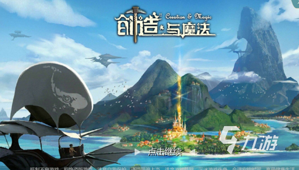 好玩的角色扮演手游排行榜 2023必玩的角色扮演手游大全 