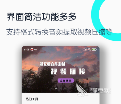 格式转换软件有哪些2022 好用的格式转换软件推荐