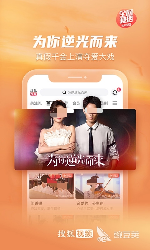 下载电影的软件有哪些 好用的电影下载APP推荐
