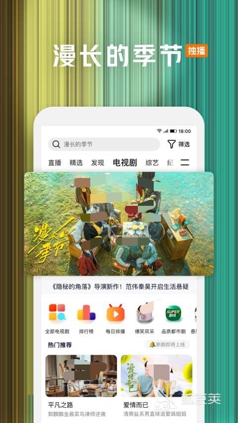 下载电影的软件有哪些 好用的电影下载APP推荐